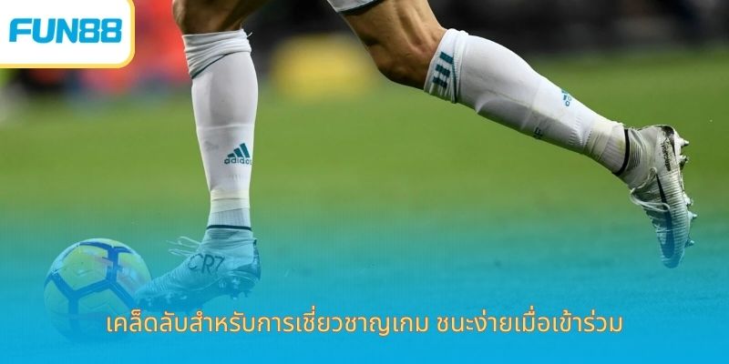 แฮนดิแคป 1.5 - วิธีการอ่านอย่างถูกต้องและเคล็ดลับการชนะ เคล็ดลับสำหรับการเชี่ยวชาญเกม ชนะง่ายเมื่อเข้าร่วม