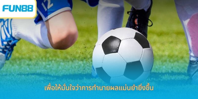 อัตราต่อรองเจ้ามือรับพนัน - อัปเดตอย่างต่อเนื่อง จำเป็นต้องทำความเข้าใจอย่างละเอียด วิธีอ่านอัตราต่อรองเว็บพนันสำหรับผู้เล่นใหม่