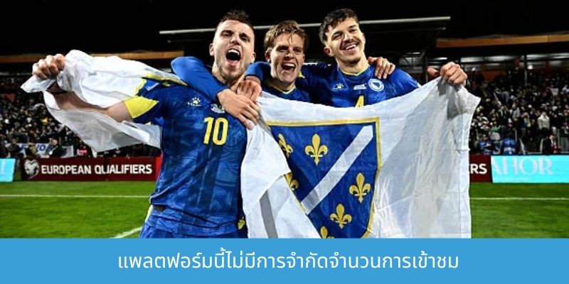 คำแนะนำเกี่ยวกับวิธีการรับชม FIFA Plus - สัมผัสประสบการณ์สุดยอดเกมฟุตบอล แพลตฟอร์มนี้ไม่มีการจำกัดจำนวนการเข้าชม
