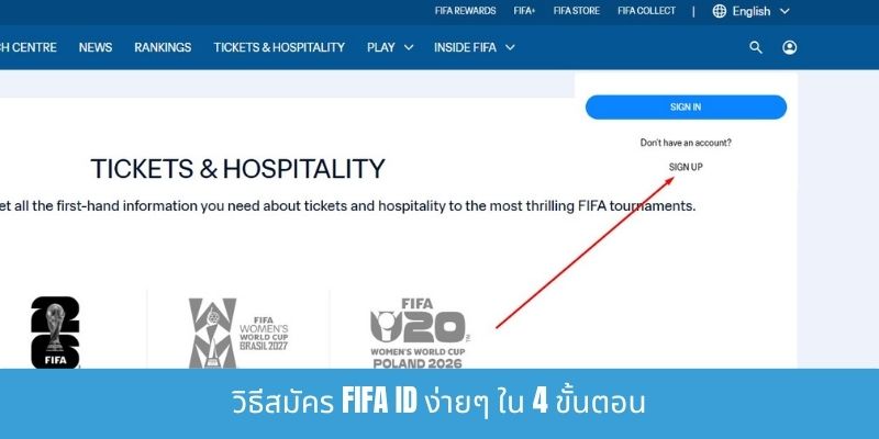 ลงทะเบียนเพื่อรับ FIFA ID- ขั้นตอนง่ายและทำตามได้สะดวก วิธีสมัคร FIFA ID ง่ายๆ ใน 4 ขั้นตอน